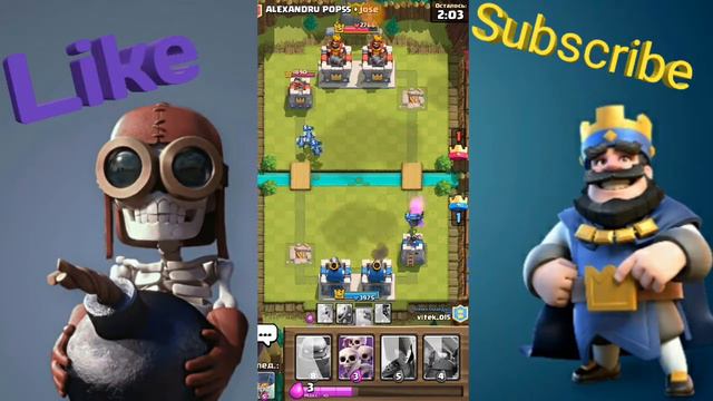 Lp. Clash Royal #9 АРЕНА ПЕККИ! смотреть онлайн