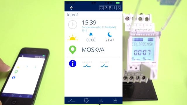 Bluetooth-адаптер для цифровых таймеров DATA LOG, ASTRO NOVA CITY и ASTRO UNO. смотреть онлайн