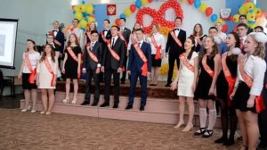 Песня классному руководителю