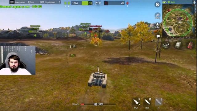 BAT CHATILLION 25T 105 - ПУТЬ К 3М ОТМЕТКАМ. TANK COMPANY смотреть онлайн