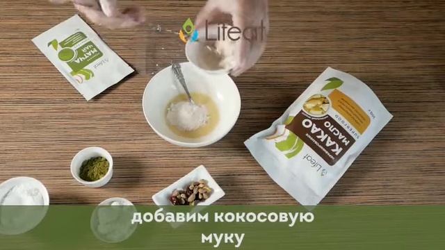 Рецепт: веганский шоколад с матчей