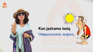 Погода | Урок 44 | Узбекский язык для начинающих