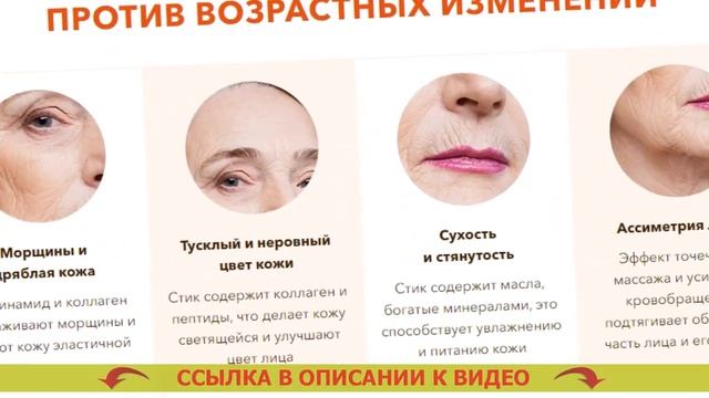 Морщины уходят наподобие кожи что делать язык
