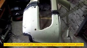 ✅ Ремонт и сложное восстановление бампера GL ?Ремонт, сварка пластика в Спб.mp4