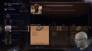 Быстрая прокачка репутации у империи, Elite Dangerous.