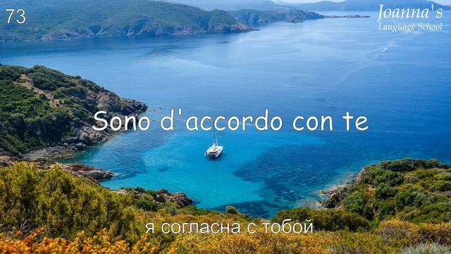 Итальянское произношение - учим итальянский! смотреть онлайн