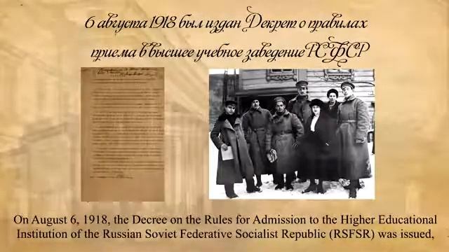 Эстафета веков и поколений Казанского ГМУ 1818-1918-2018 - часть 2 смотреть онлайн