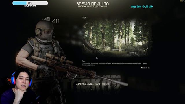 🔴ФАРМИМ - КАППА БЛИЗКО! Escape From Tarkov. Тарков Стрим