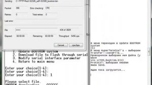 Восстановление коммутатора Huawei S2326