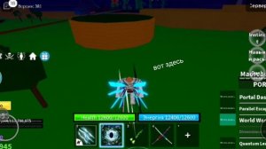 как получить рассу в2