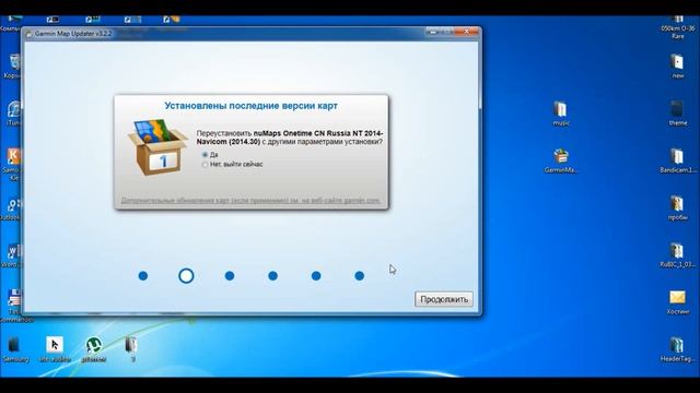 Обновление прошивки и карт Garmin nuvi 50 (City Navigator Russia) смотреть онлайн