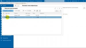2.1.1 Альфа-Авто. Загрузка базовых классификаторов