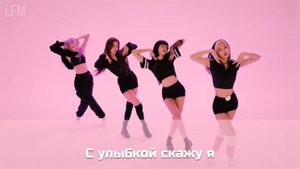 How You Like That - Blackpink | Русский эквиритмический перевод | Караоке |