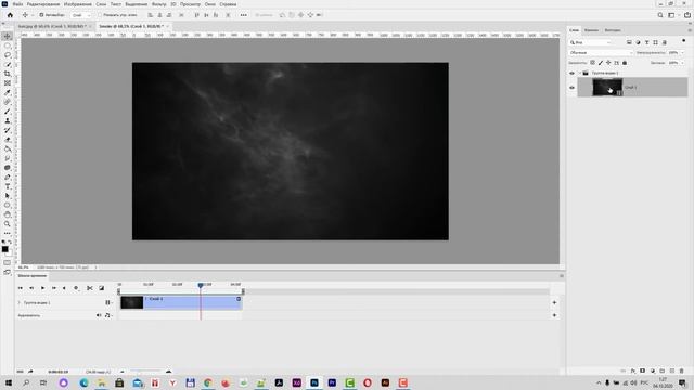 Создание видео для инстаграм в Adobe Photoshop