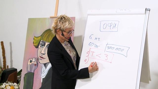 ТРИ СЕКРЕТА ДЕНЕГ. ЖИЛИЩНЫЙ ВОПРОС. Бизнес-тренер, психолог Наталья ГРЭЙС