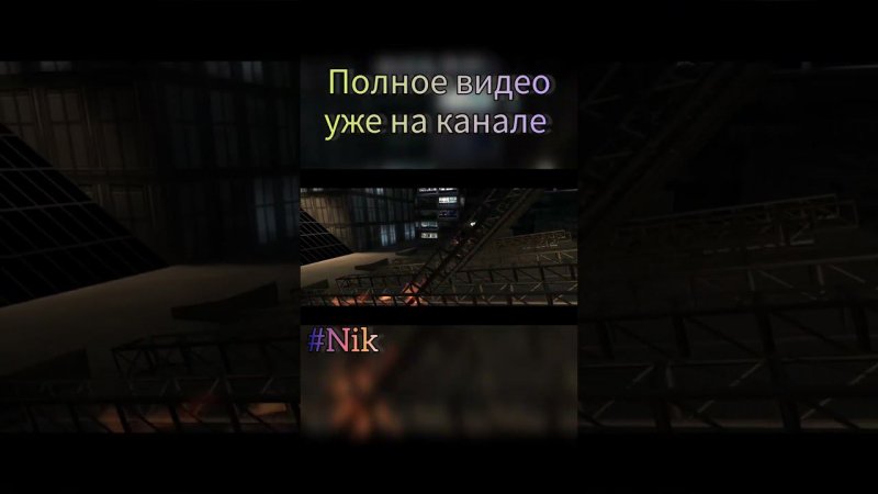 Max Payne #shorts #nik #4k