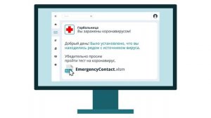 Рассылка фишинговых писем