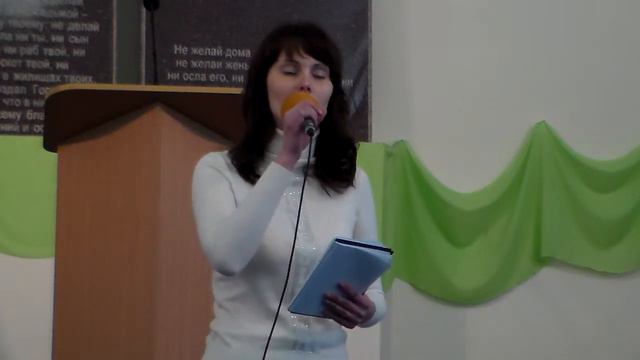 Роксана. Псалом. 33 атмосферы