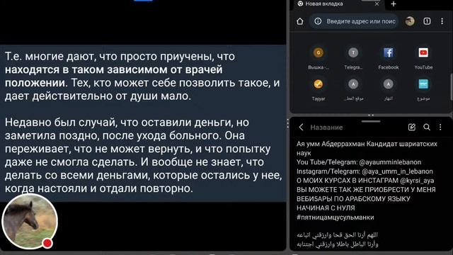 #стримы_ая Эфир Вопрос Ответ Ая В Телеграм 20.11.22 #пятницамусульманки смотреть онлайн