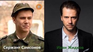 СОЛДАТЫ. АКТЕРЫ ТОГДА И СЕЙЧАС 2021 (2 часть). Новые актеры сериала Солдаты. Как они изменились!