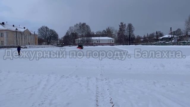 Трактор чистит ледовую арену на Стадионе Юность. Для вечерних Массовых катаний.Правдинск.07.01.2022