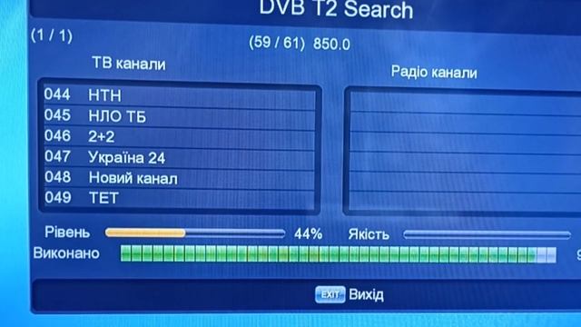 Сканируем эфирные цифровые каналы Т2. Осень 2022. Что можно смотреть бесплатно на ТВ