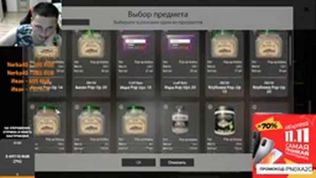 Русская рыбалка 4 Общение со зрителем! раздача подарков! смотреть онлайн