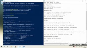 Настройка сети и оптимизация роутера для меньшей задержки сети
