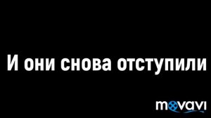 TMNT 2012[Грустная история черепашек ниндзя] (7 часть)