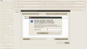 Запуск windows программ в Linux Ubuntu Решение