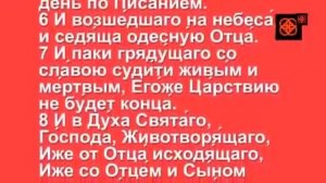 30  ноября Евангелие дня с толкованием Церковный календарь Апостол Молитва от коронавируса