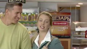 Обзор «Цезарь Пельмени Фирменные, 900 г»