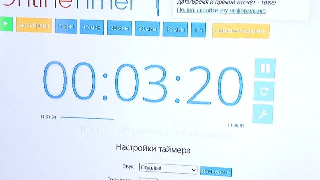 Зеленый зачет 2023 регистрация