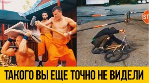 УДИВИТЕЛЬНЫЕ ЛЮДИ ★ Такого вы еще не видели