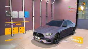 ОПЕР! ПОСЛЕДНИЙ КУЗОВ E-CLASS ЗА 23.000.000₽ В МАКСИМАЛЬНОМ ТЮНИНГЕ! ОБНОВИЛ АВТОПАРК!( Radmir RP )