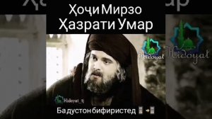 Амри маруф