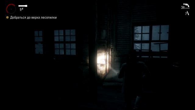 Alan Wake Remastered Прохождение ►ЗАКОЛДОВАННАЯ РОУЗ ►#4