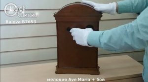 Настольные часы Bulova B7653