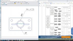 Чертеж сварного соединения в Компас-3D