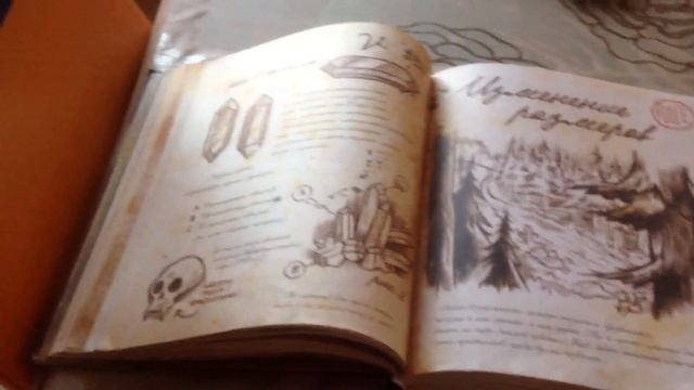 Обзор дневника Диппера часть 2 смотреть онлайн