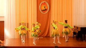 Народно-сценический танец "Солнышки-подсолнушки".город Макеевка