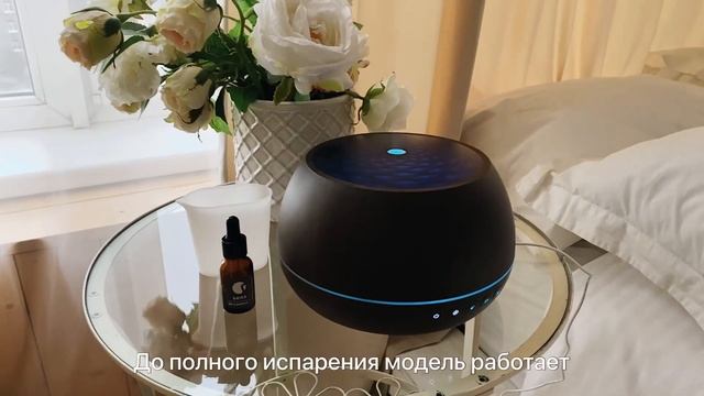 Видеообзор модели аромадиффузора Mandala wenge смотреть онлайн