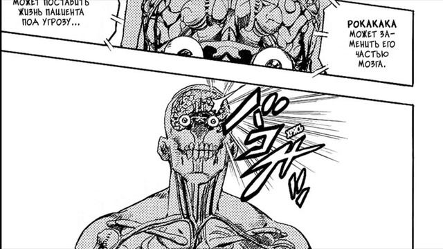 [СТАРЬЁ] Фрукт Рокакака(история, особенности, эволюция)| Невероятные приключения ДжоДжо смотреть онлайн