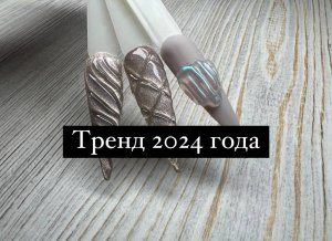 Японский маникюр/ Объёмный маникюр/ 3-Д маникюр 💅🏻