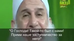 Мухаммад Хусейн Якуб. Спросите обо мне в Раю.