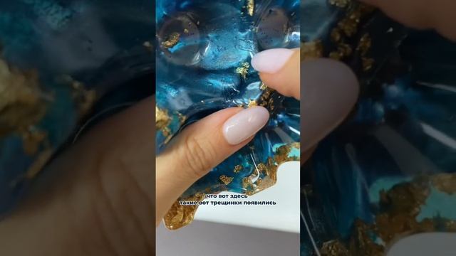 #екатеринбург #смола #эпоксиднаясмола #назаказ смотреть онлайн