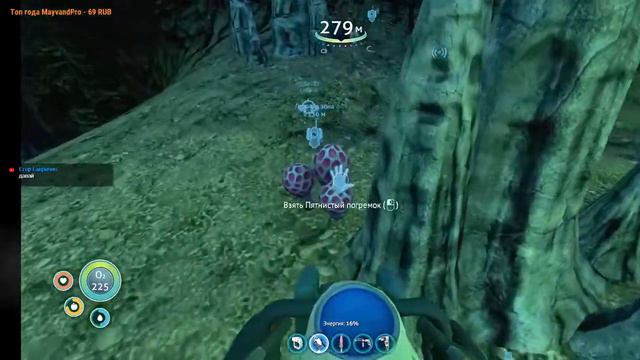 Subnautica где-то около финала смотреть онлайн