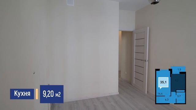 ЖК Абрикосово, планировка однокомнатной квартиры 35,1. смотреть онлайн