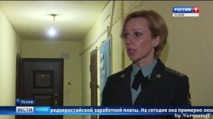 Вести-Псков 25.08.17 Судебные приставы #RAMstudio60™