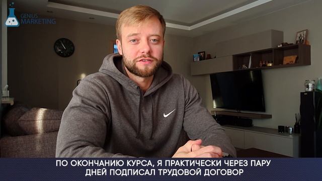 Кейс студента курса SEO-специалист 3.0 Павел Юдаков смотреть онлайн